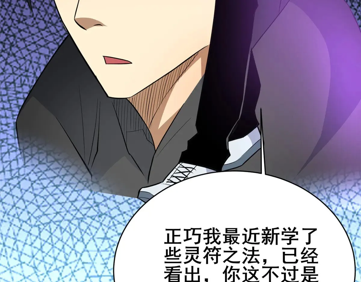 205 白瑶118