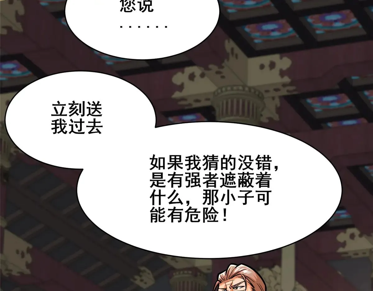 210 了结16