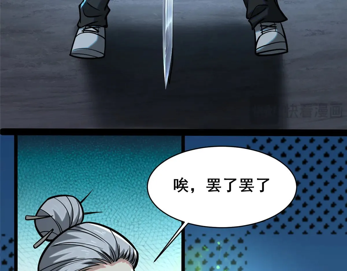 210 了结82