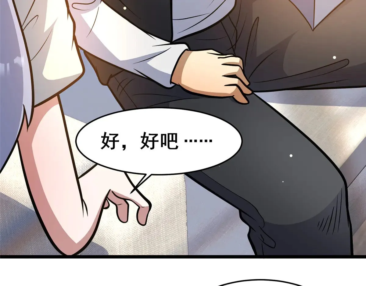 204 符到50