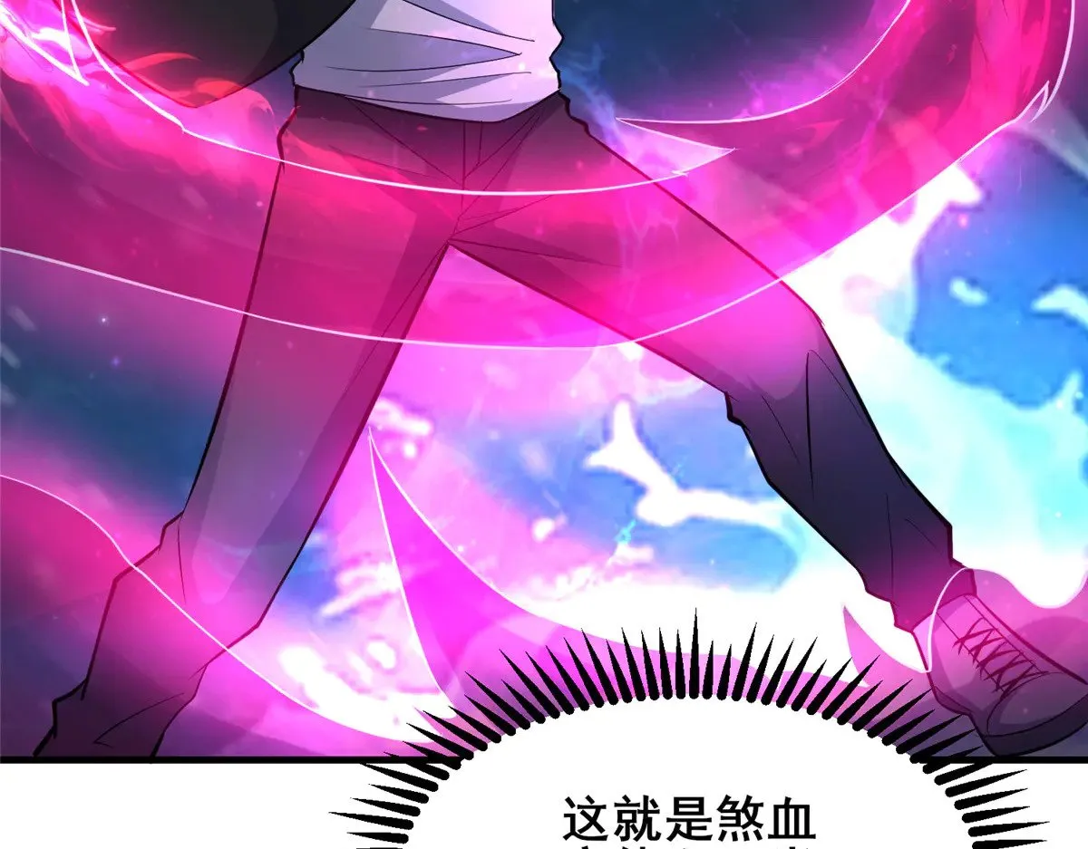 208 放手去干！54