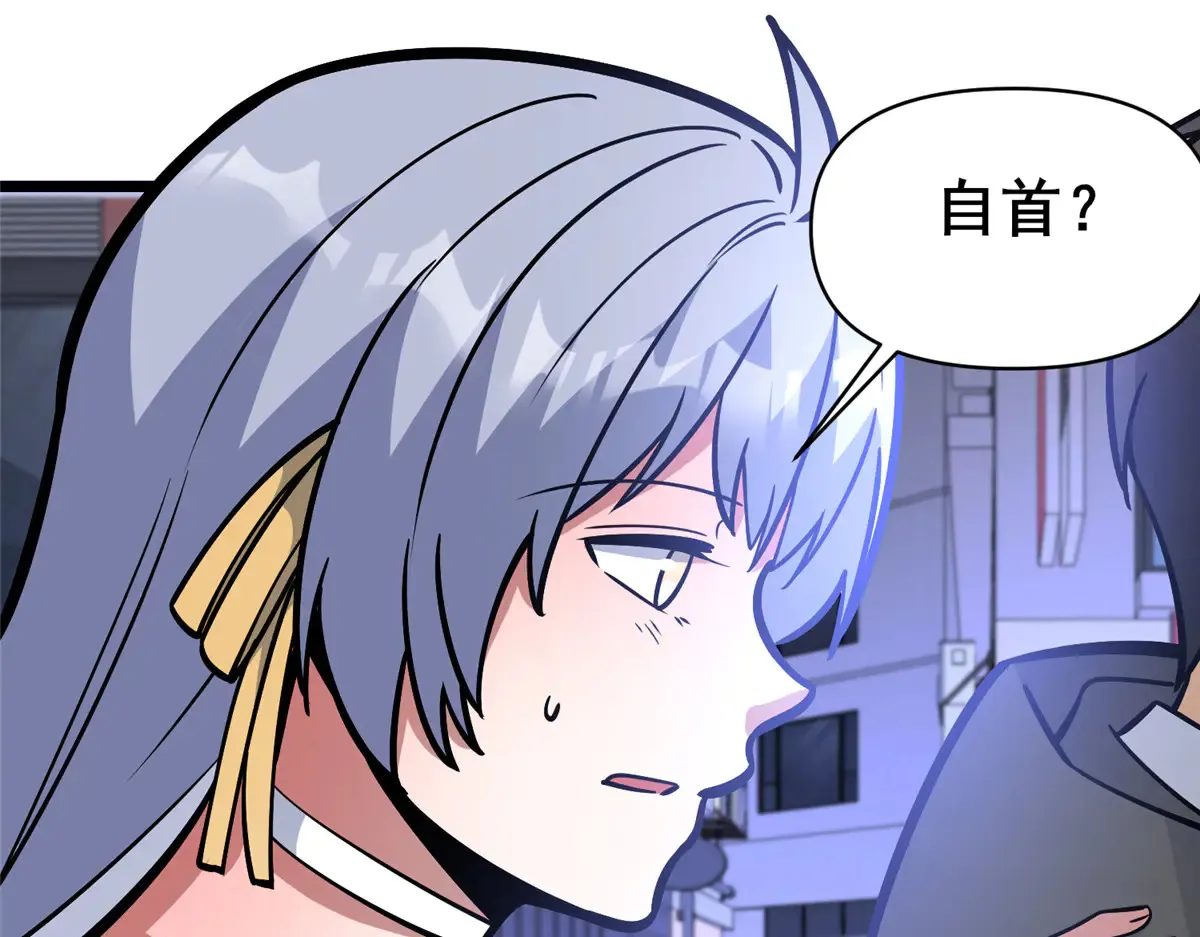 202 英雄救美101