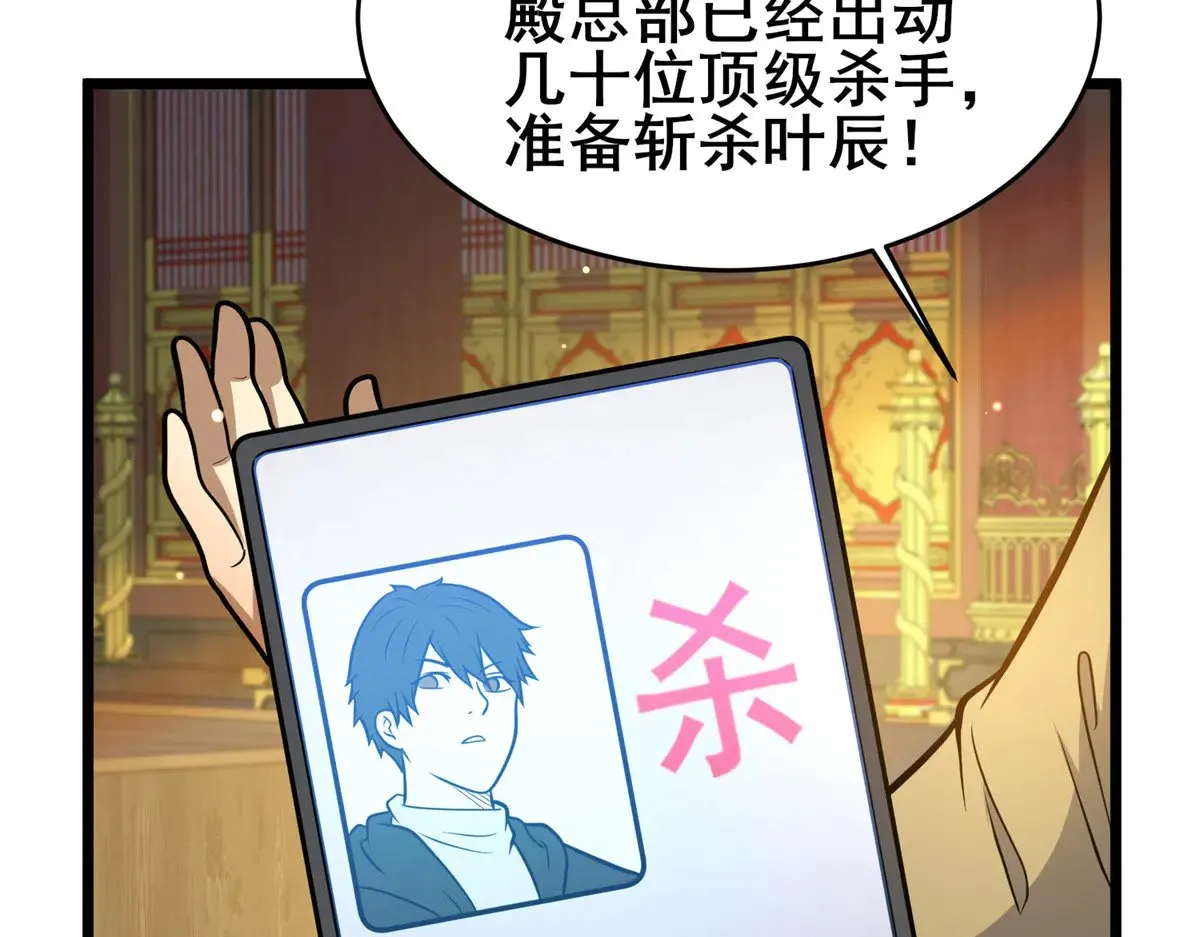 204 符到14
