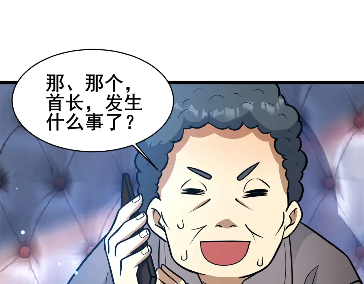 201 亲一口不过分吧！120