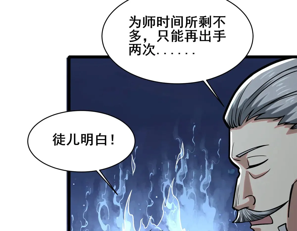 210 了结87