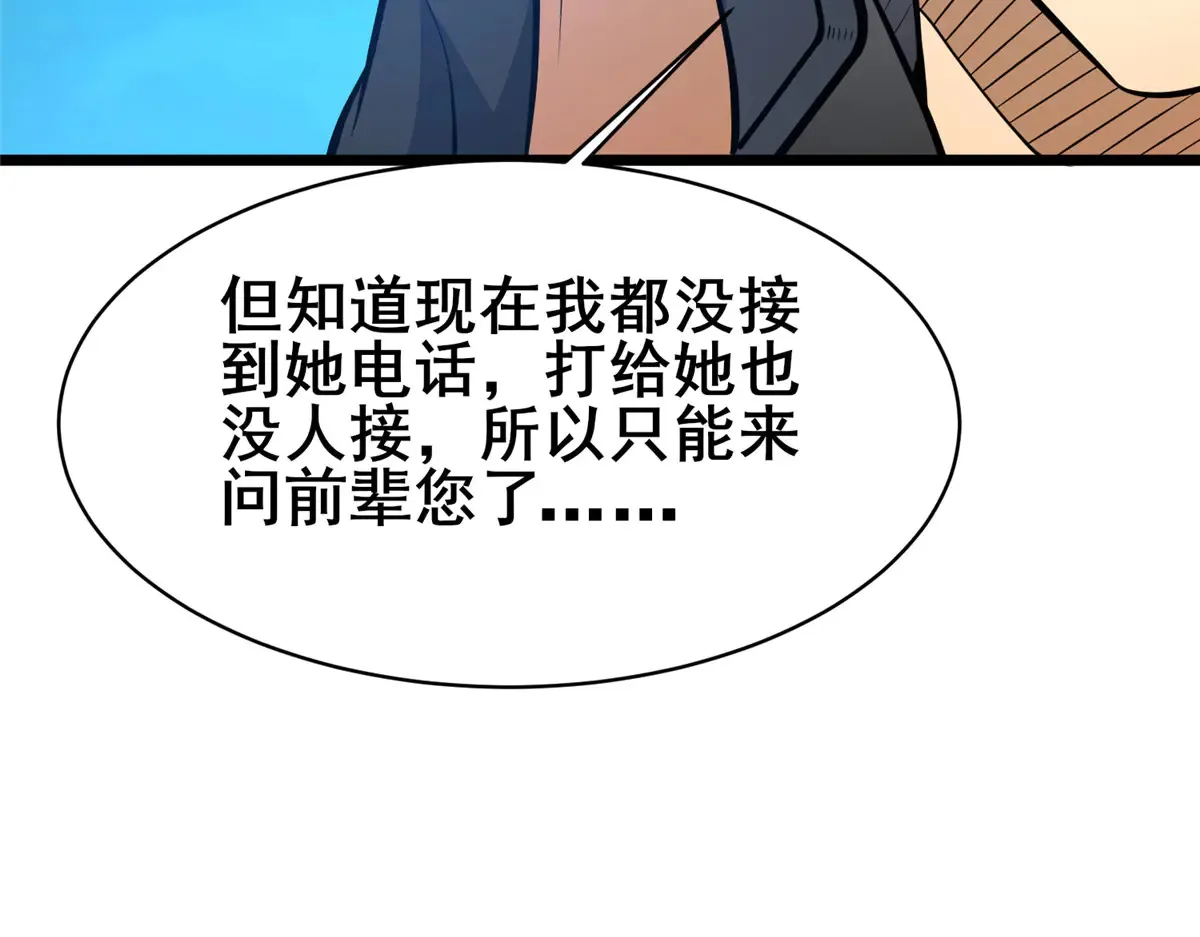 201 亲一口不过分吧！102