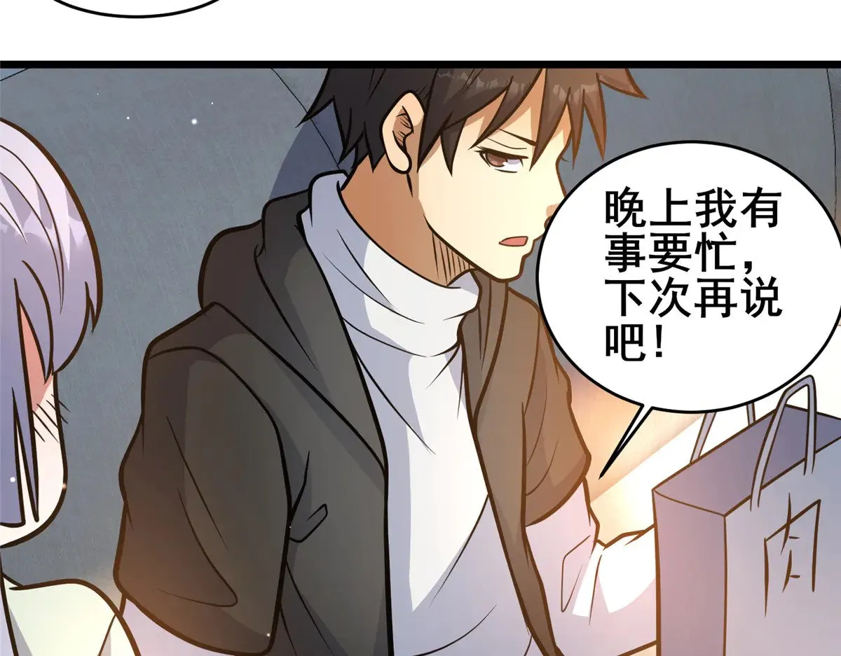 204 符到48