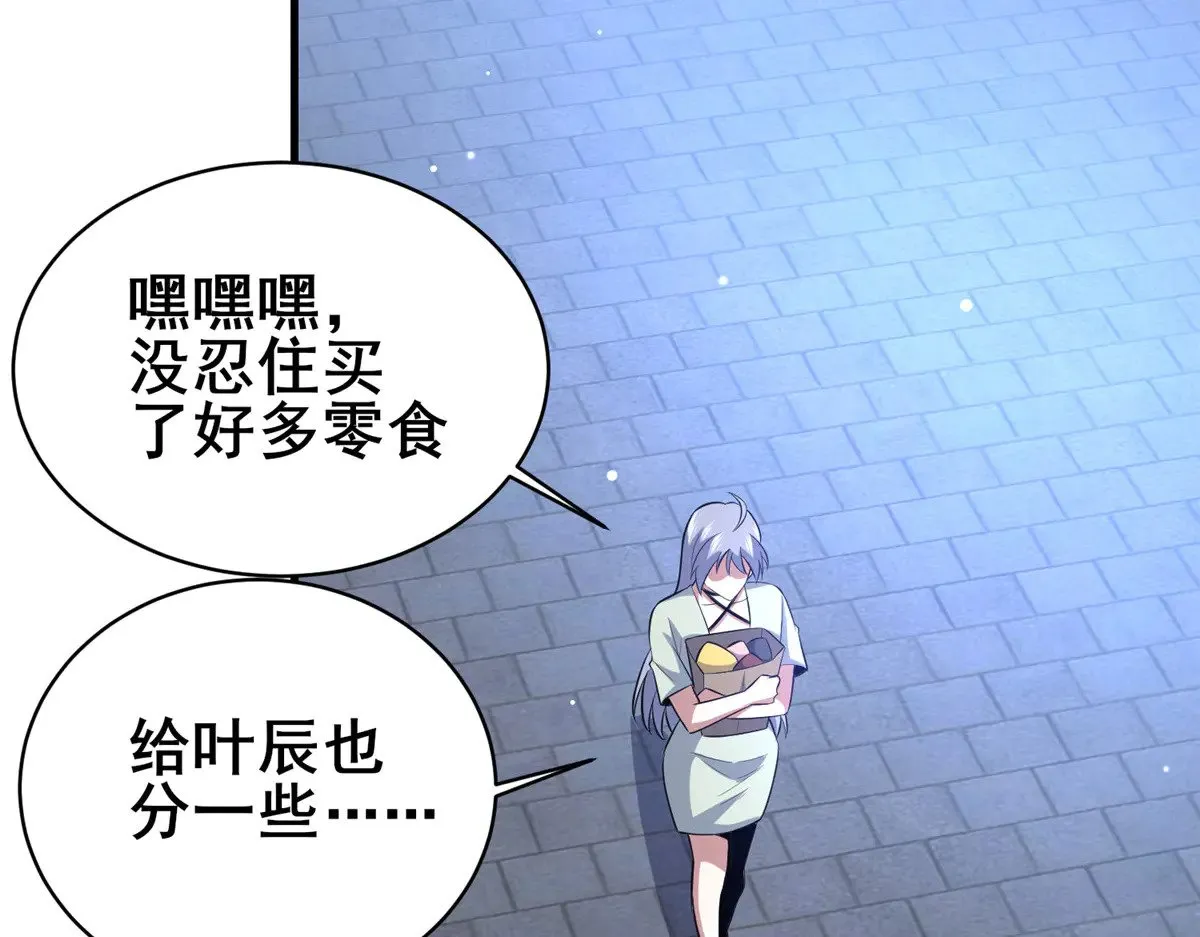 205 白瑶50