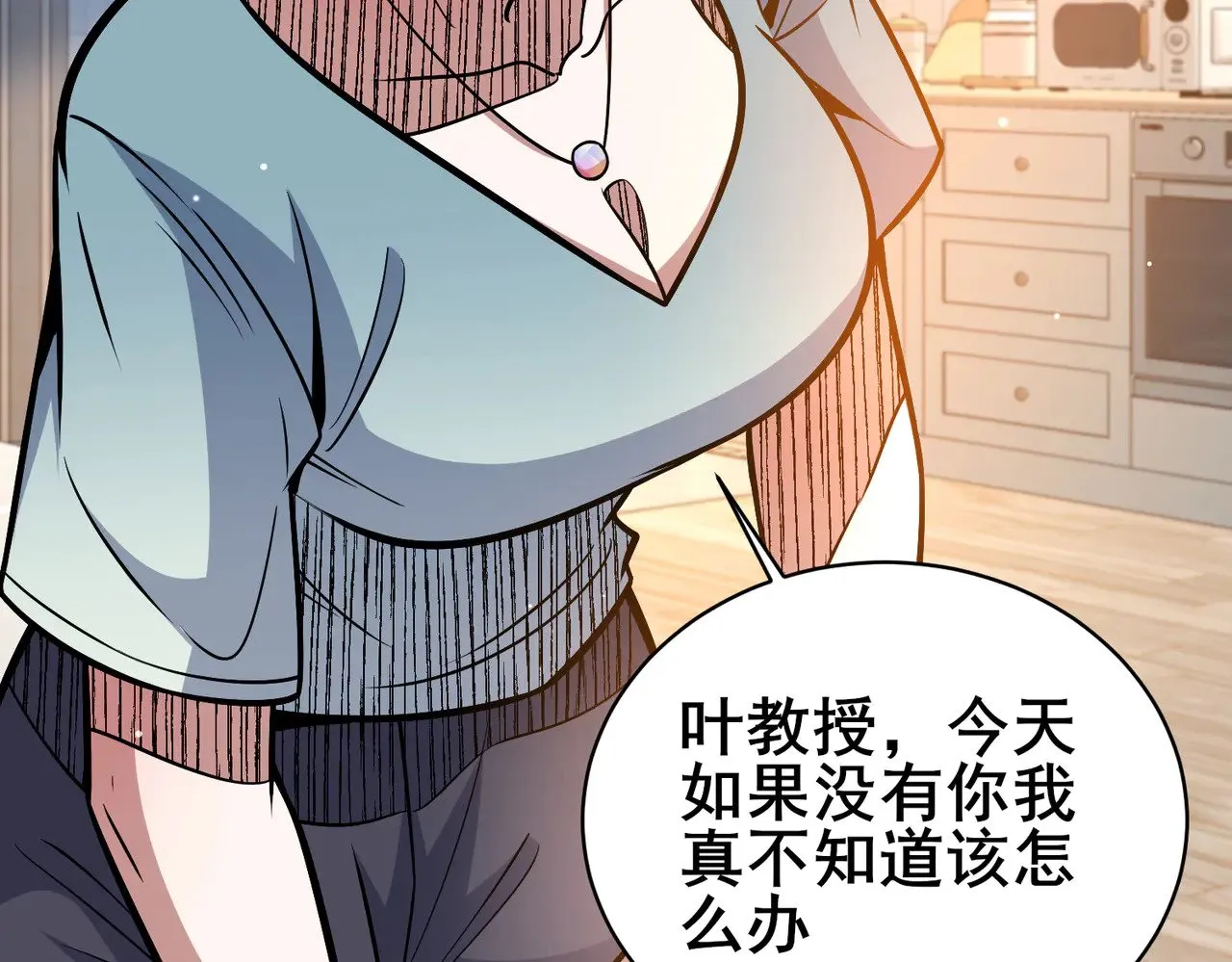 203 第七封，突破！6