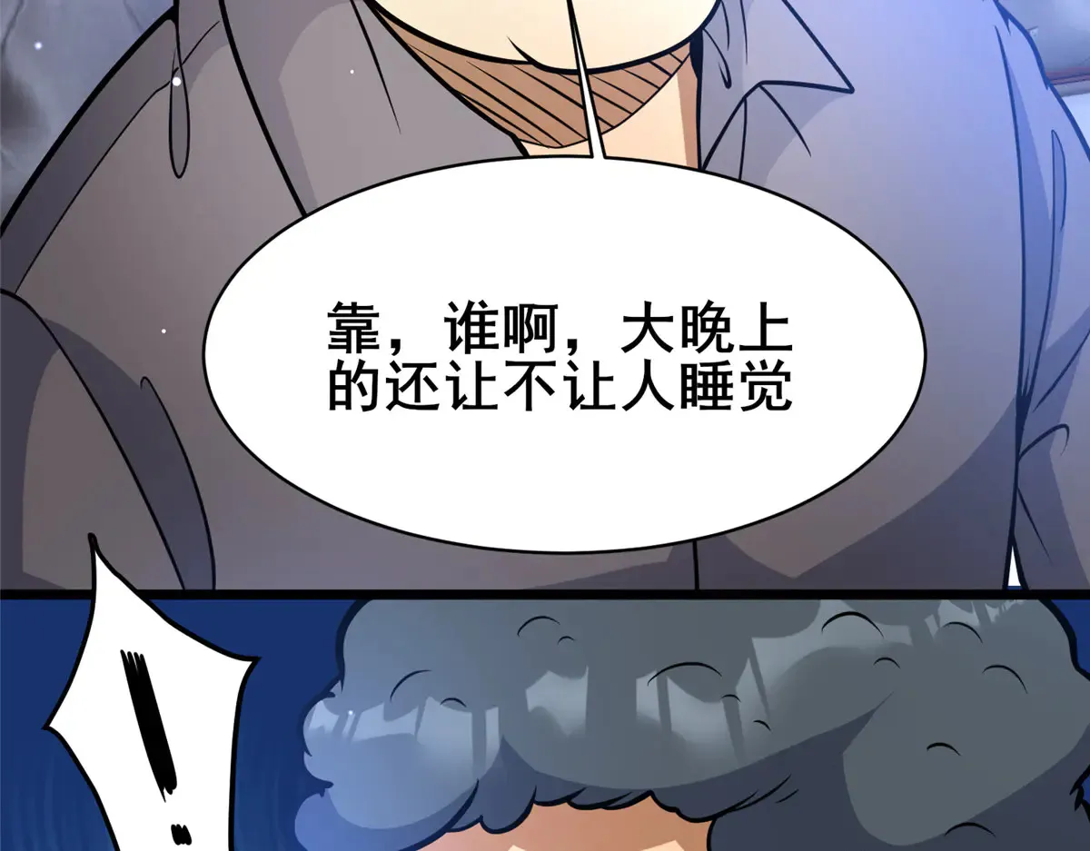 201 亲一口不过分吧！116