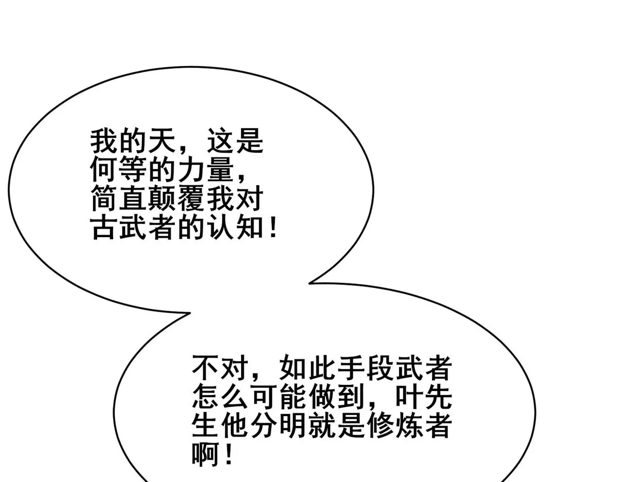 208 放手去干！142