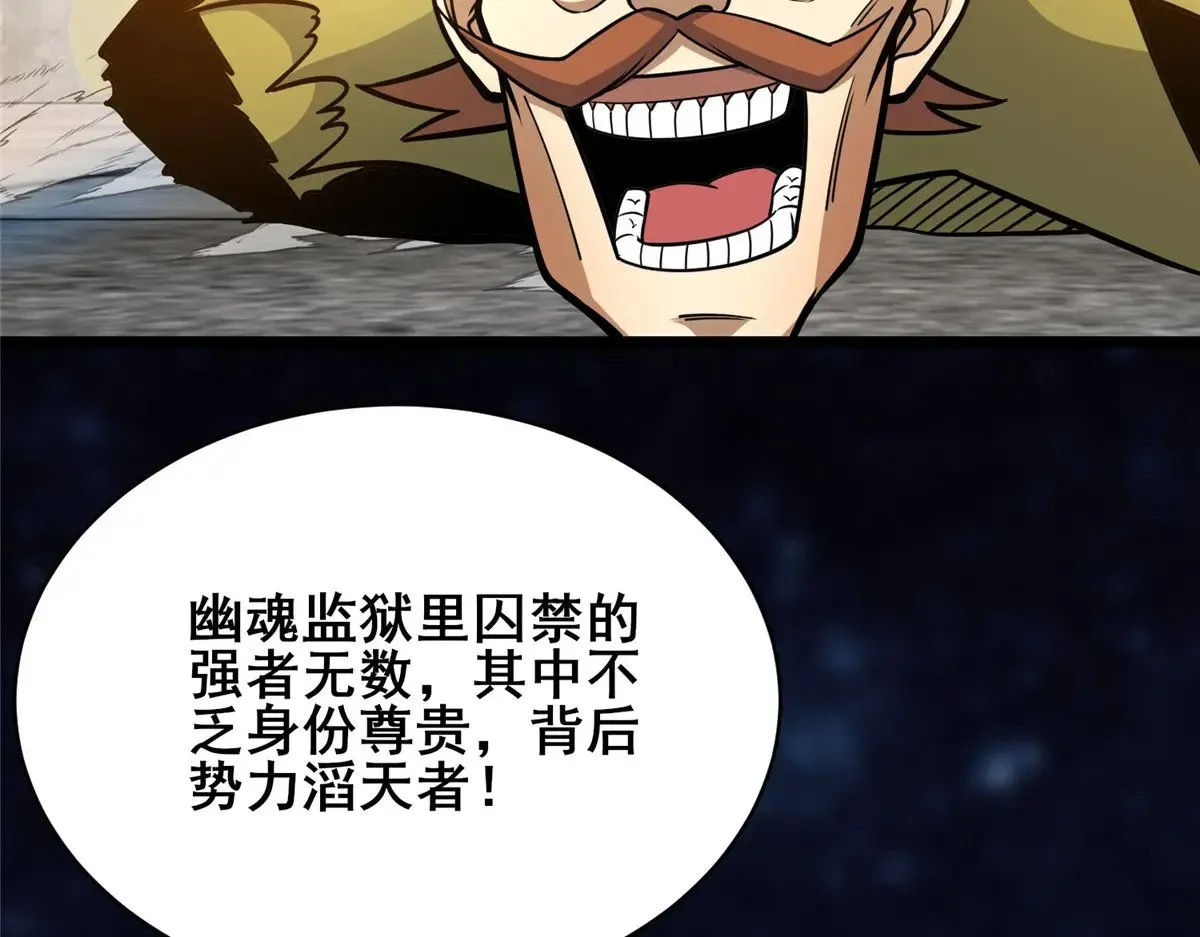 213 相见52