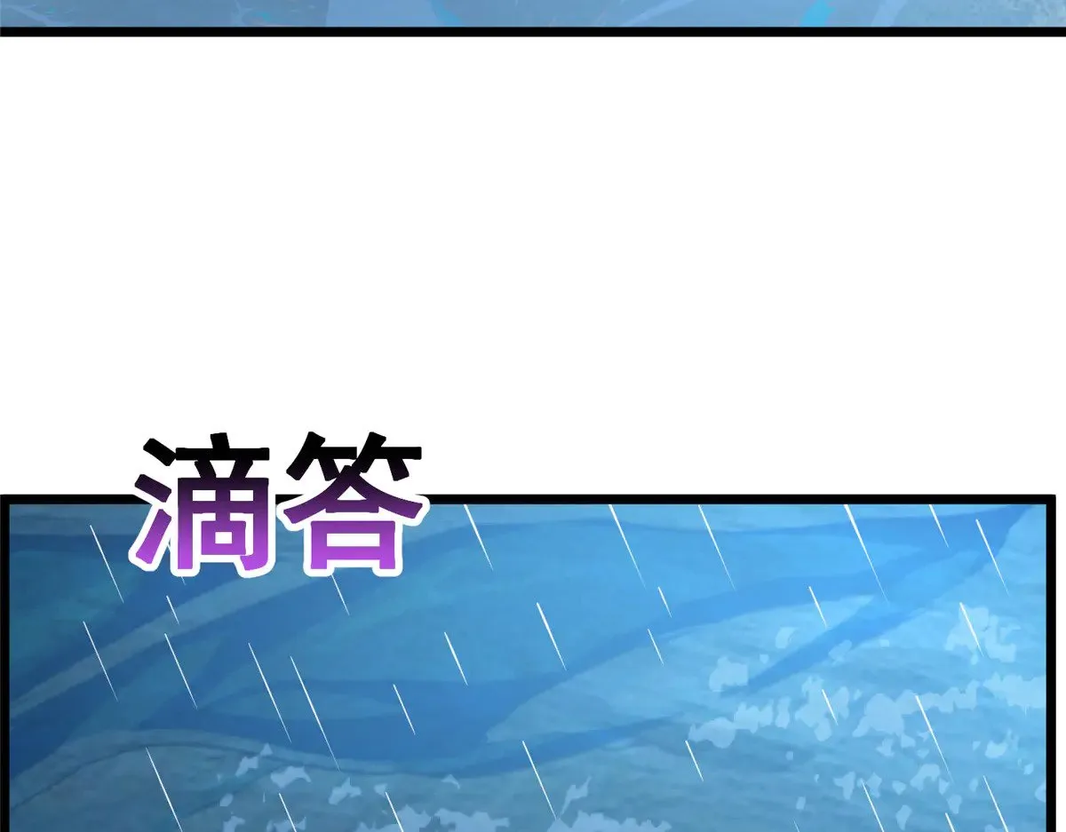 207 白长老61