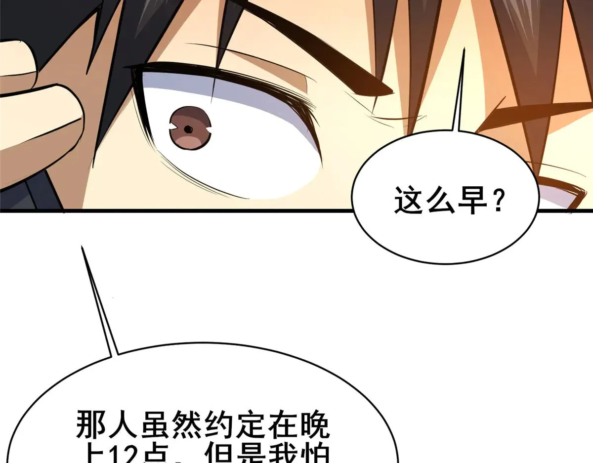 205 白瑶37