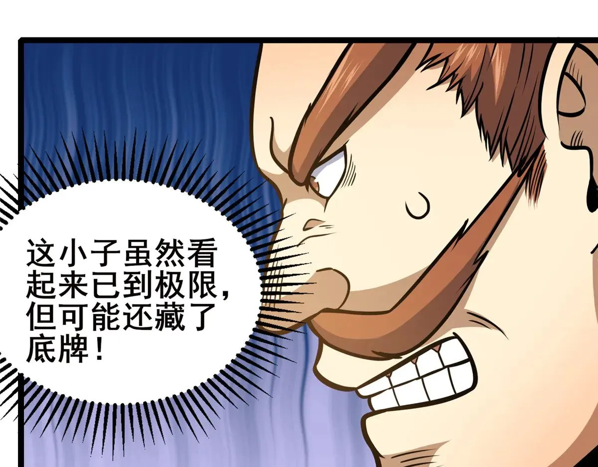 212 我打叶辰？22