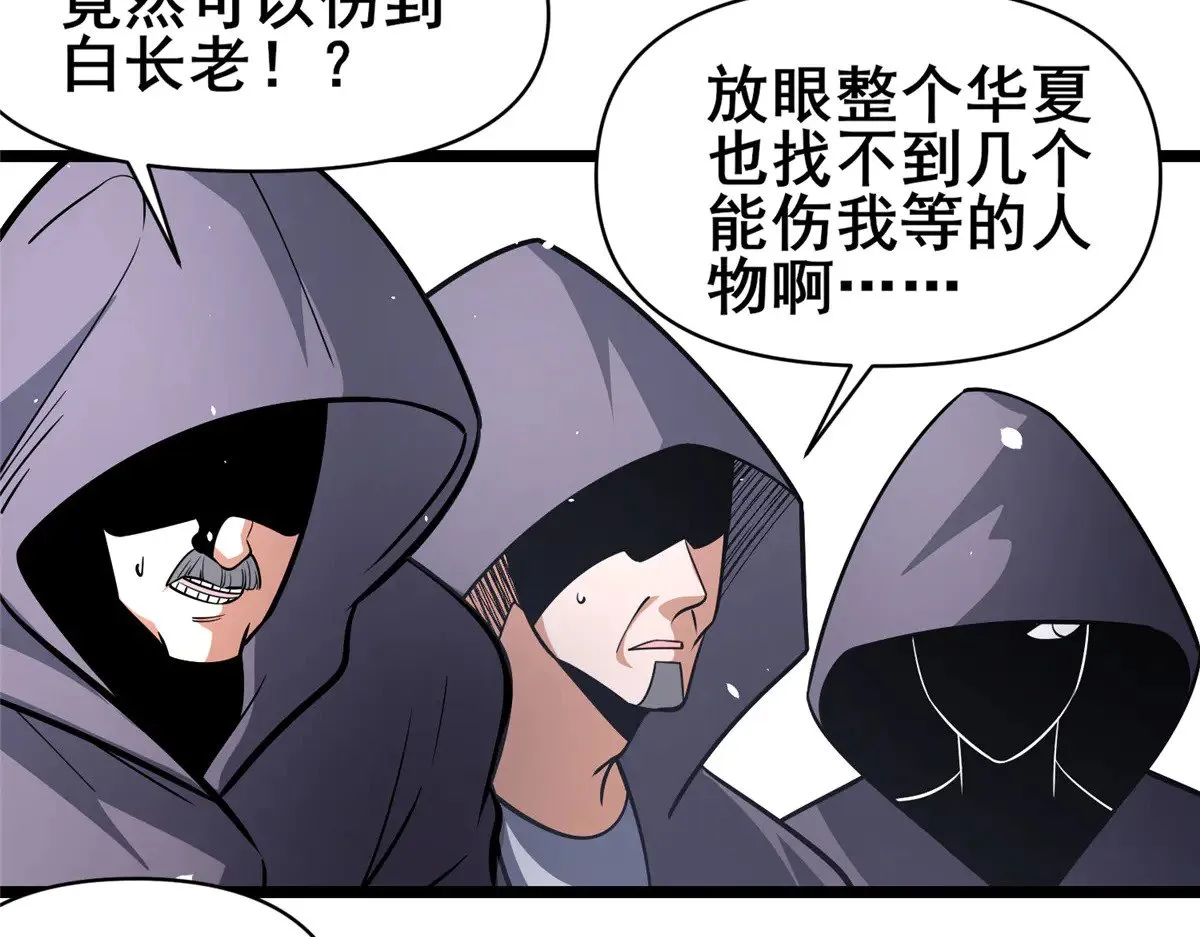 209 加把劲！26
