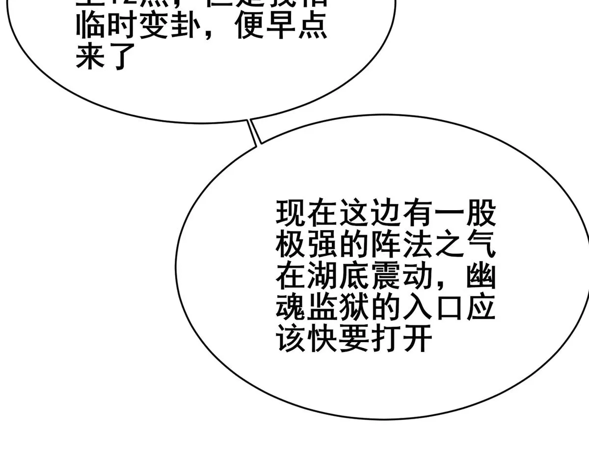 205 白瑶38