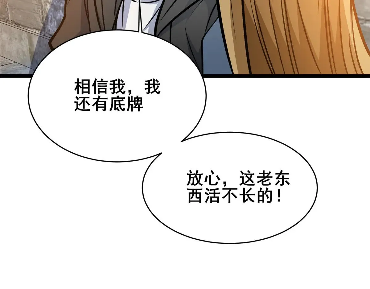 213 相见80