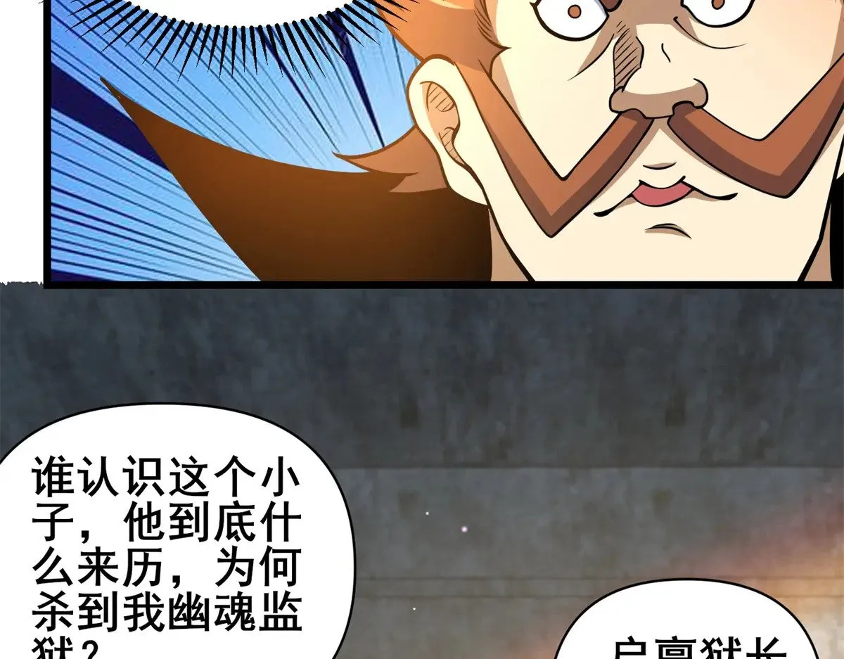 211 典狱长51