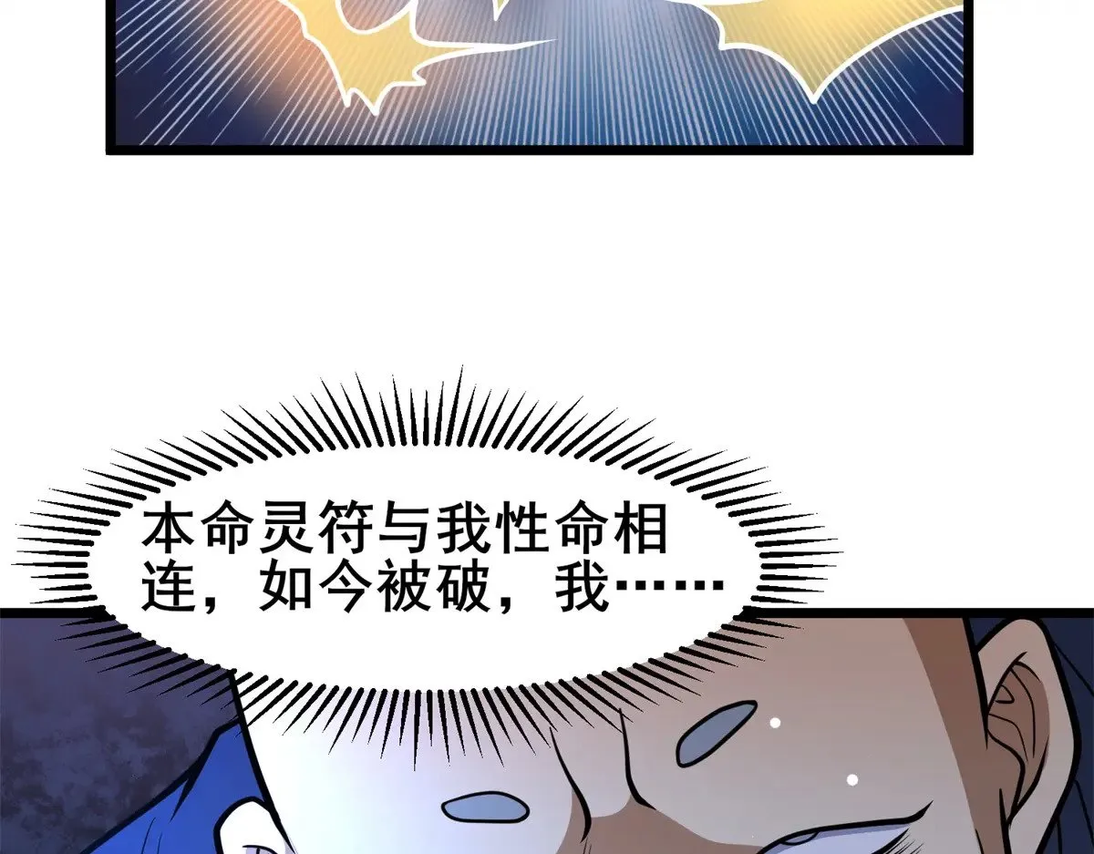 211 典狱长73