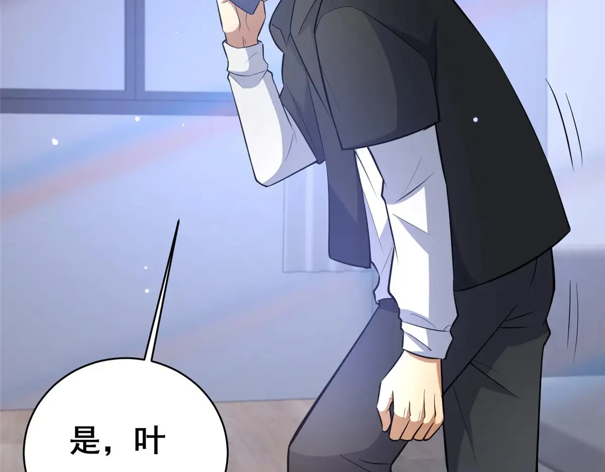 205 白瑶41