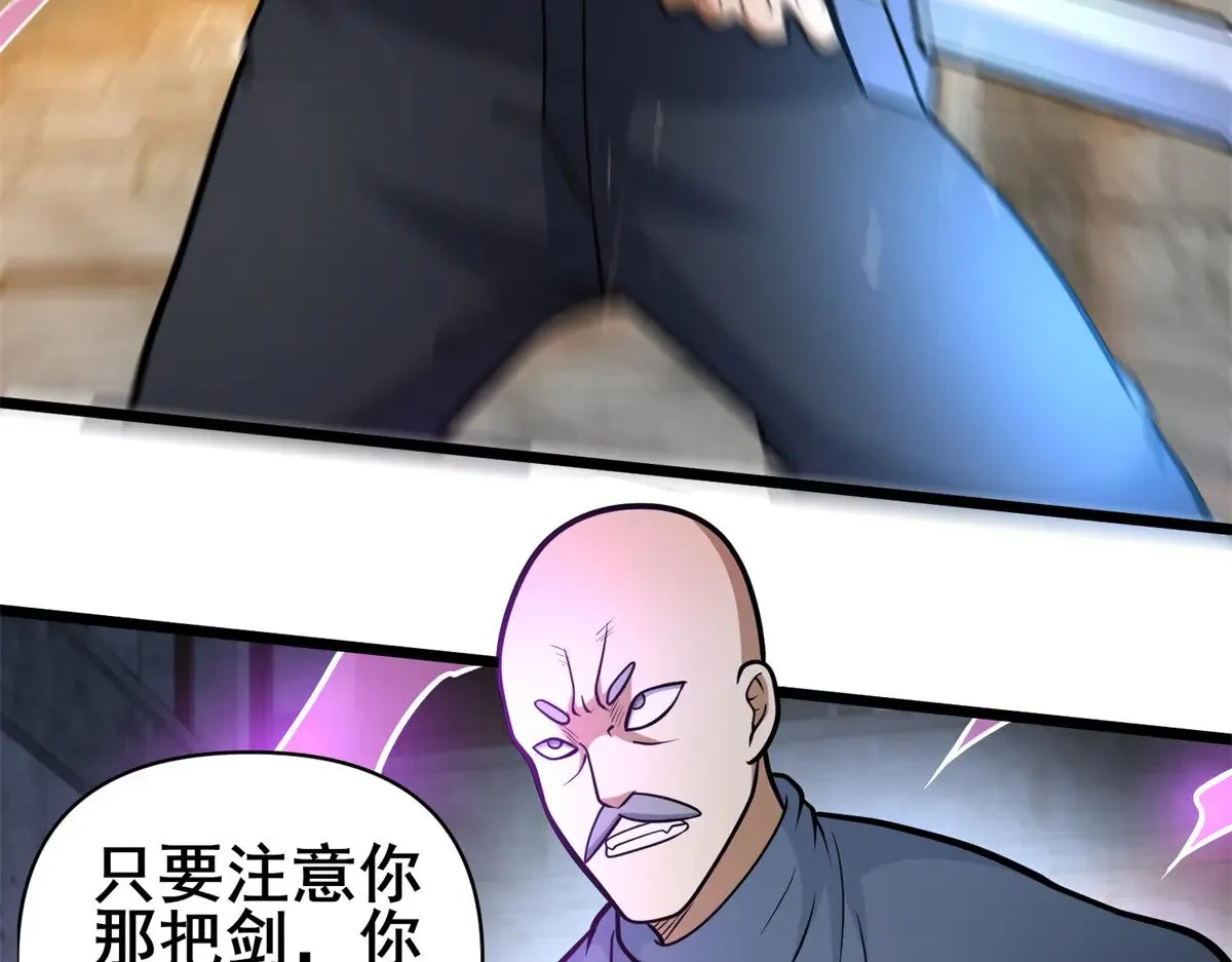 211 典狱长43
