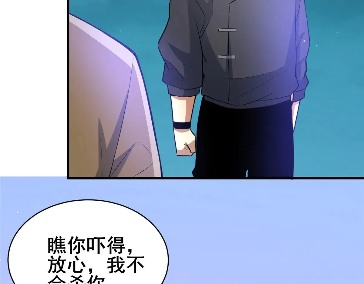 205 白瑶86