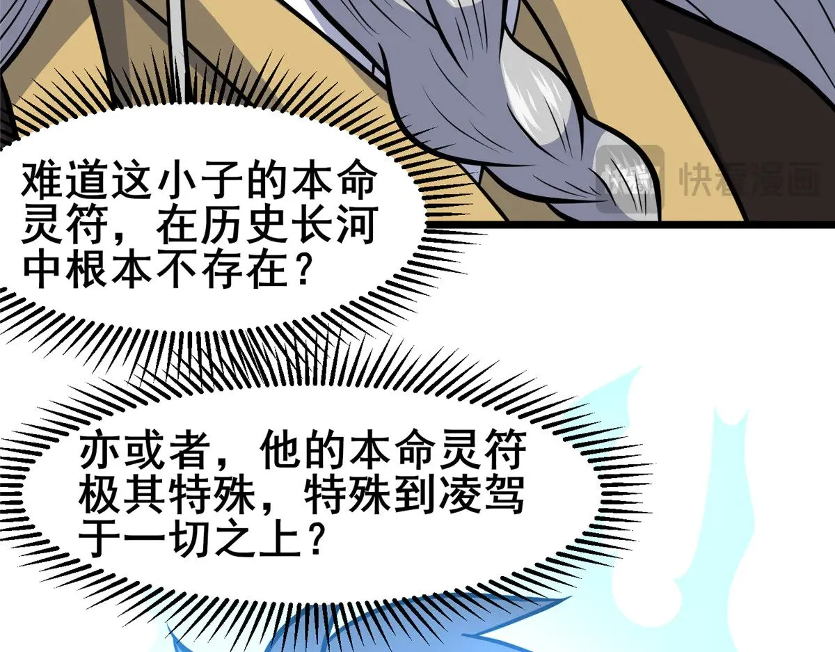 204 符到101