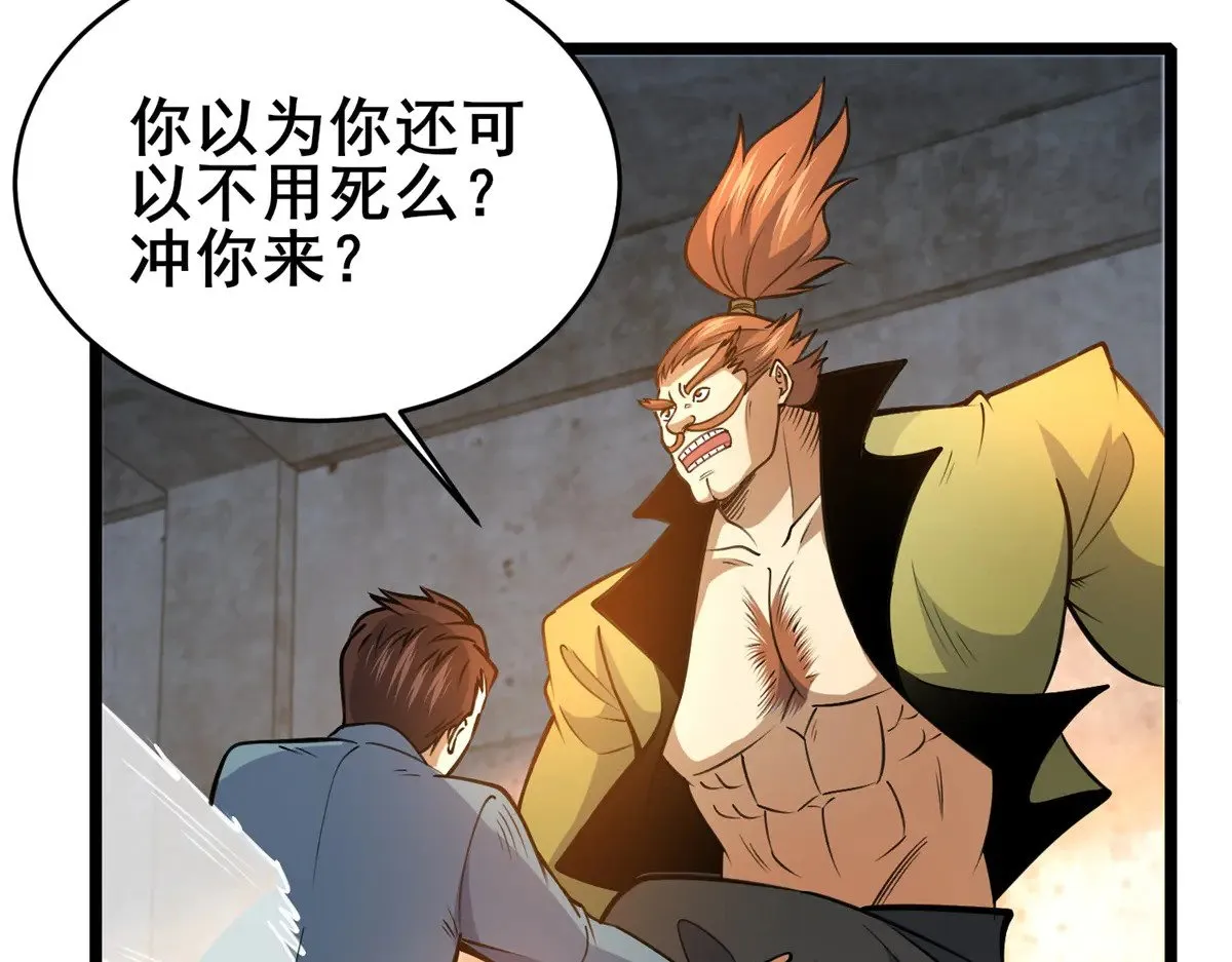 212 我打叶辰？65