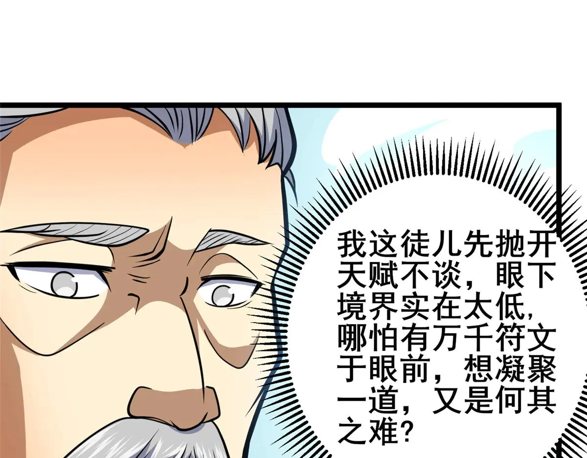 204 符到82