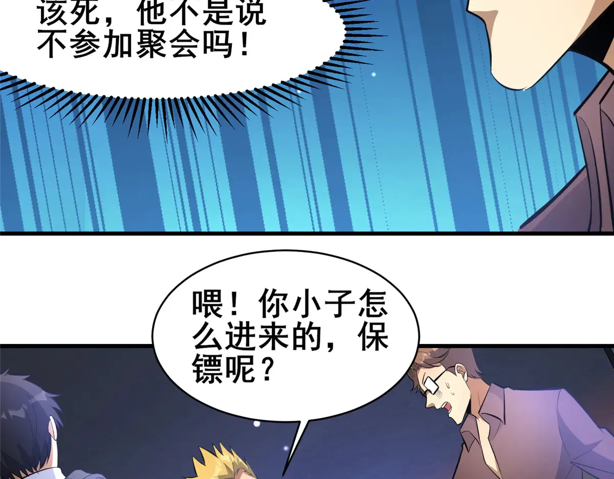 202 英雄救美45