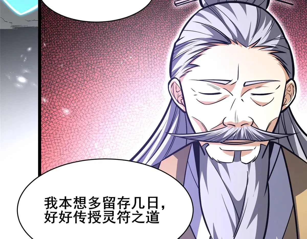 210 了结47