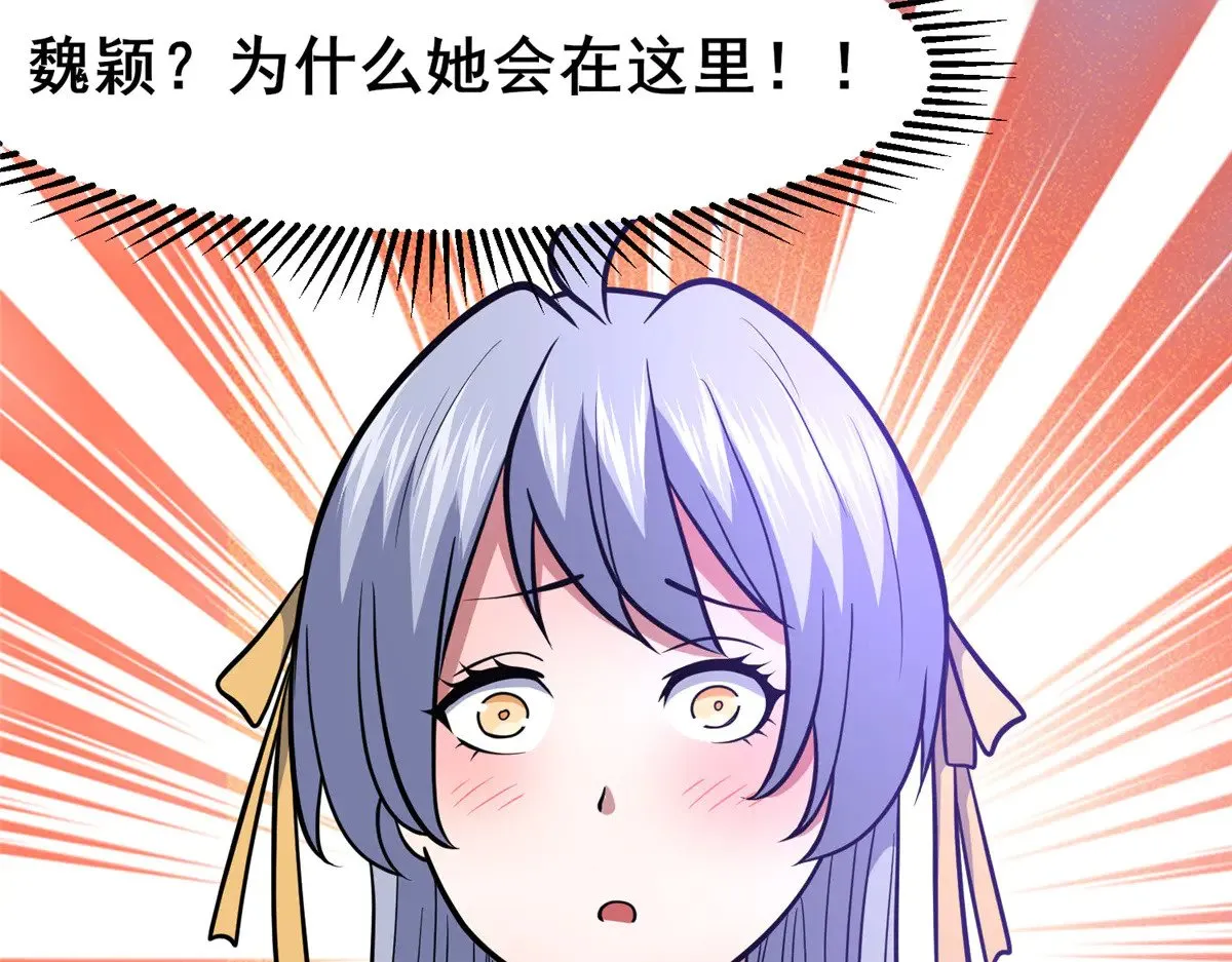 207 白长老91