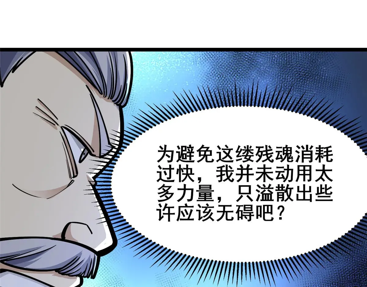 209 加把劲！130