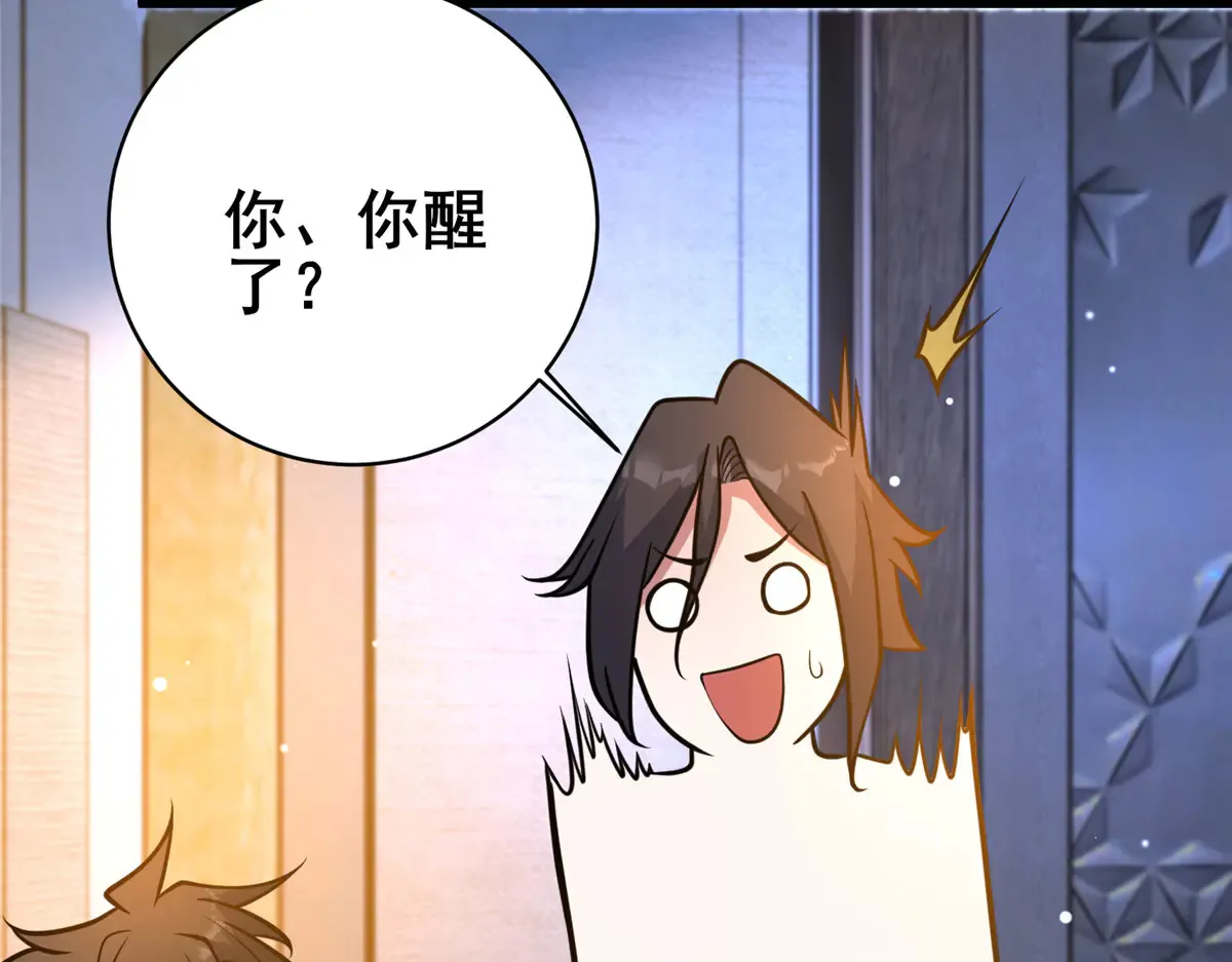 201 亲一口不过分吧！26