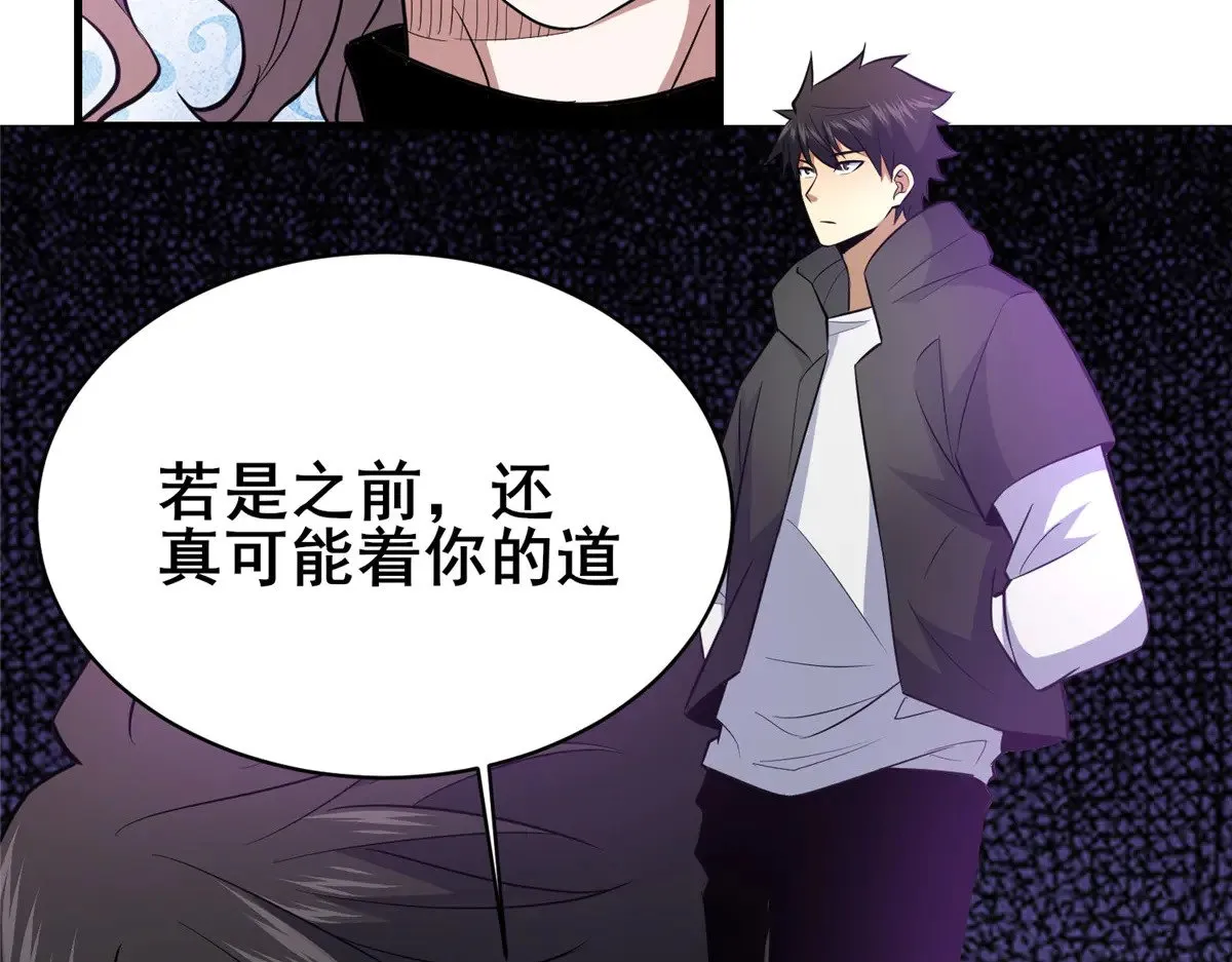 205 白瑶116