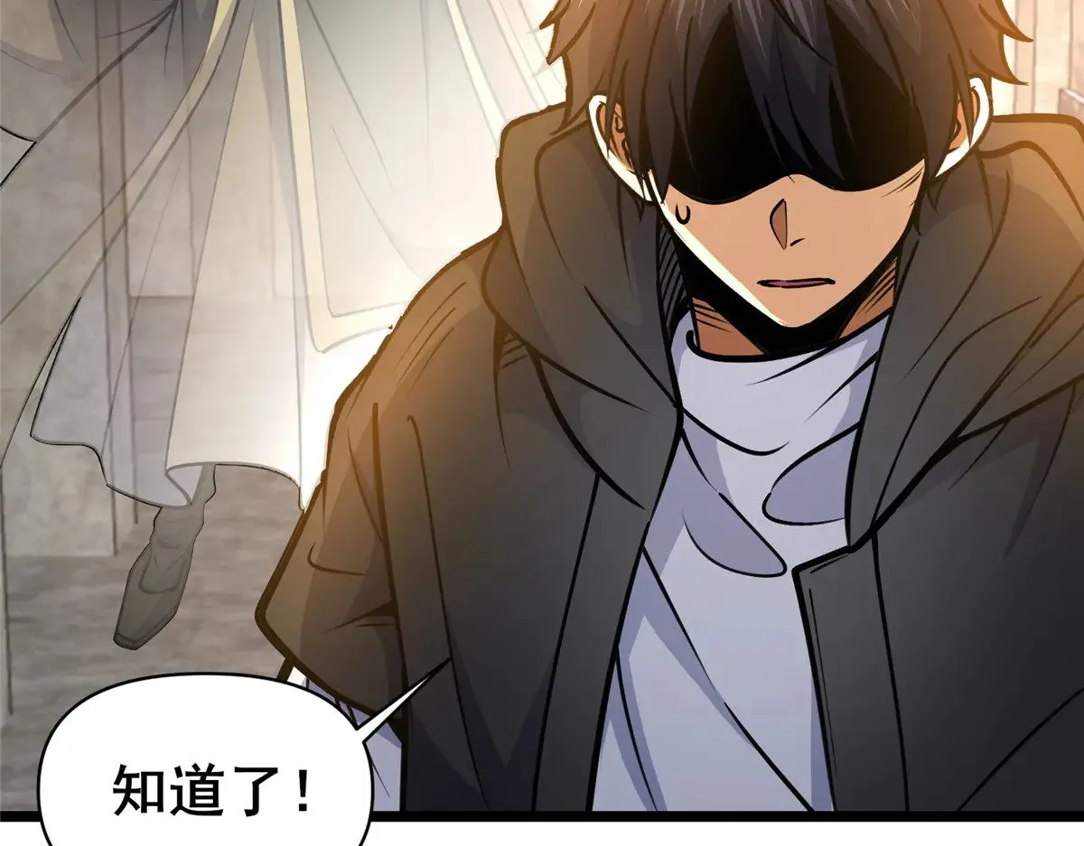 212 我打叶辰？47