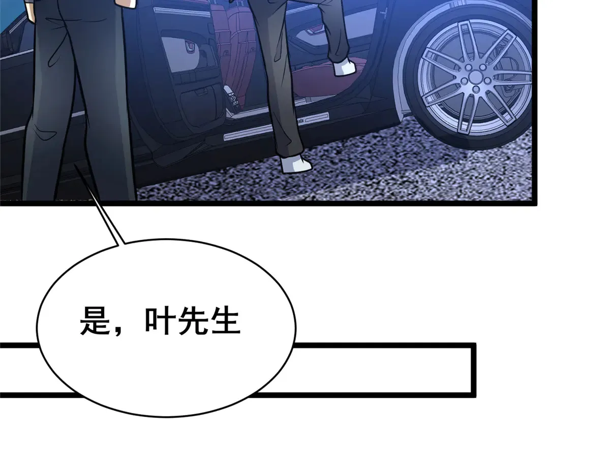 201 亲一口不过分吧！110