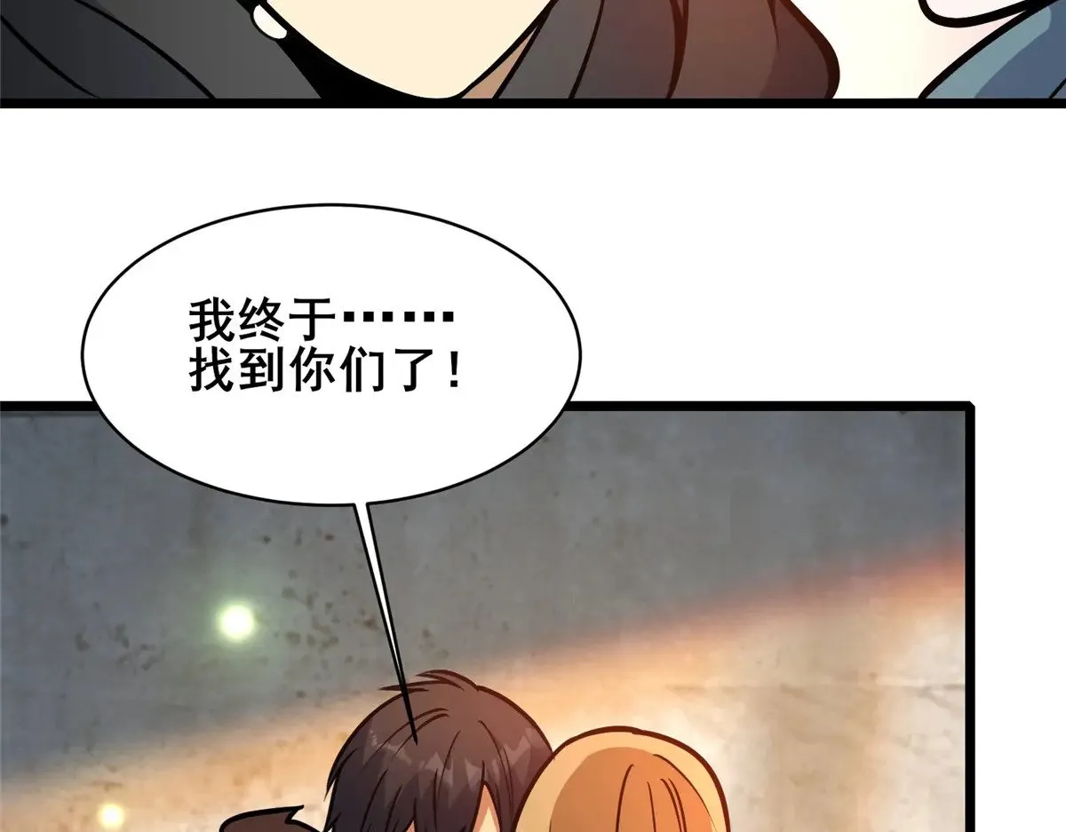 213 相见25