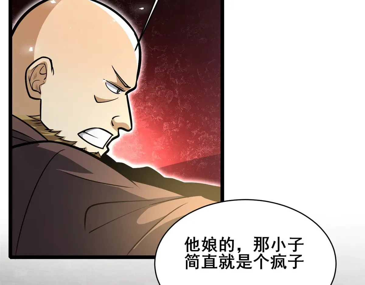 210 了结59