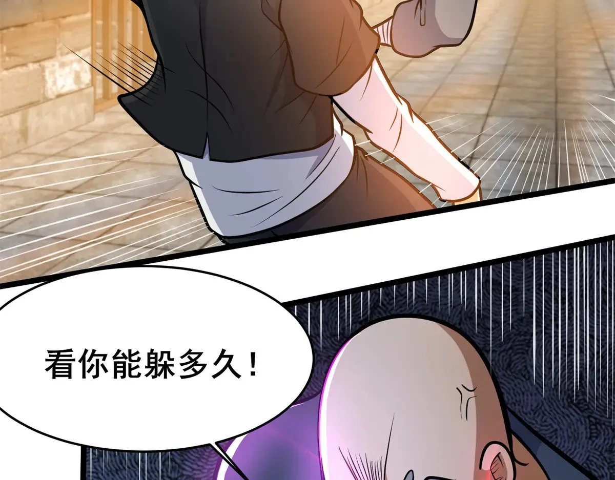 211 典狱长36