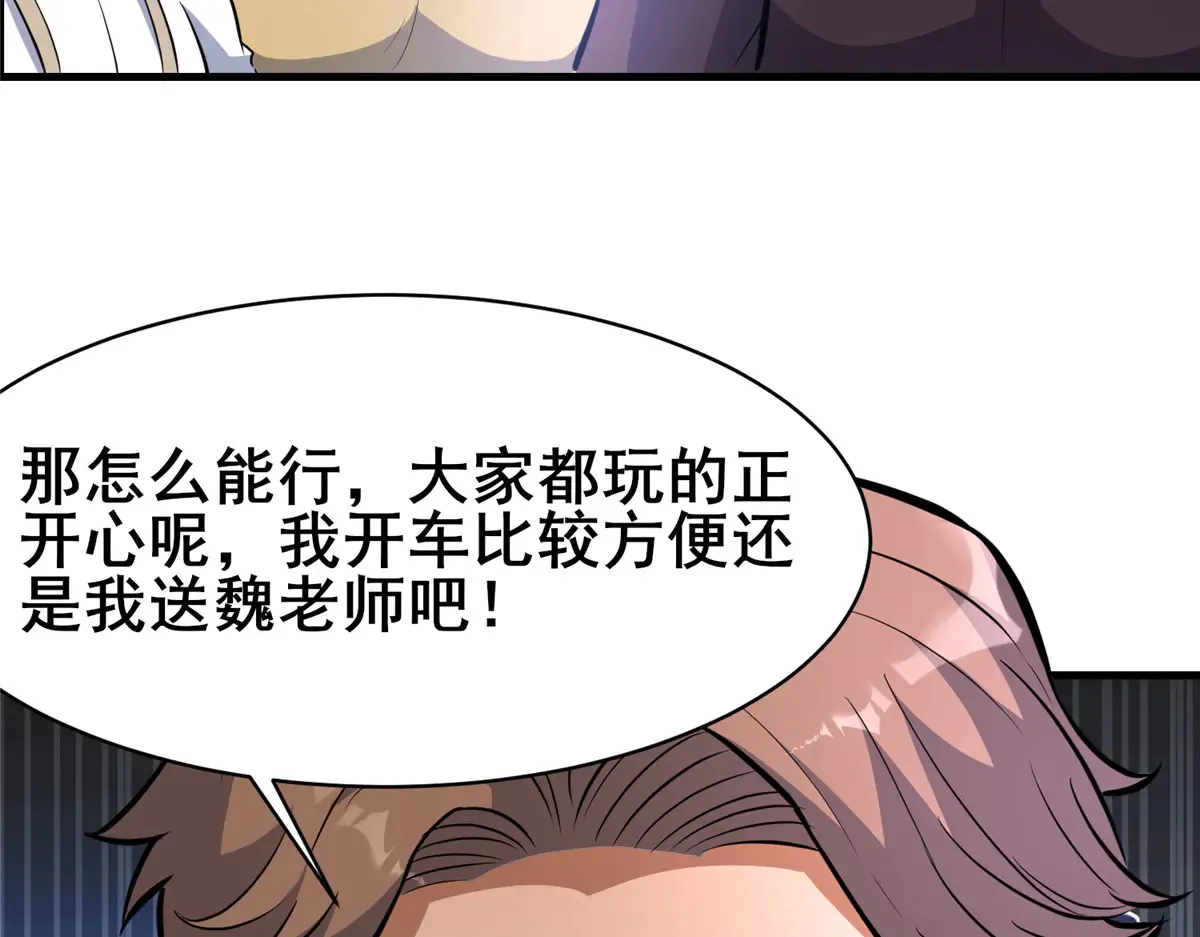 202 英雄救美13