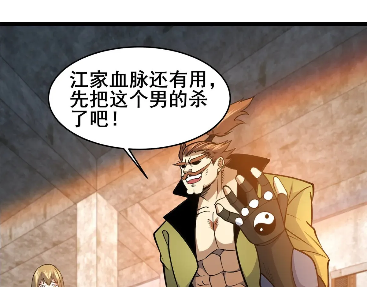 212 我打叶辰？79