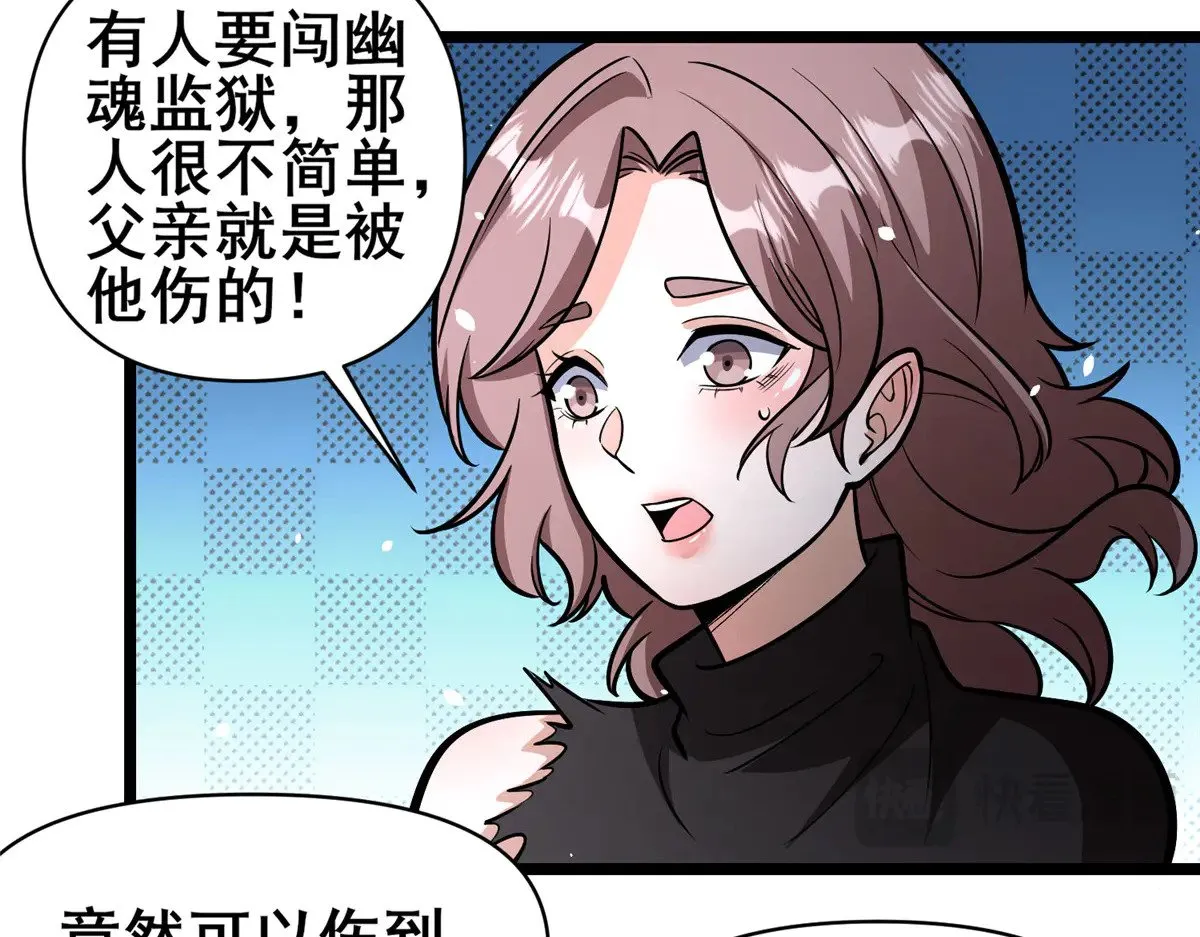 209 加把劲！25