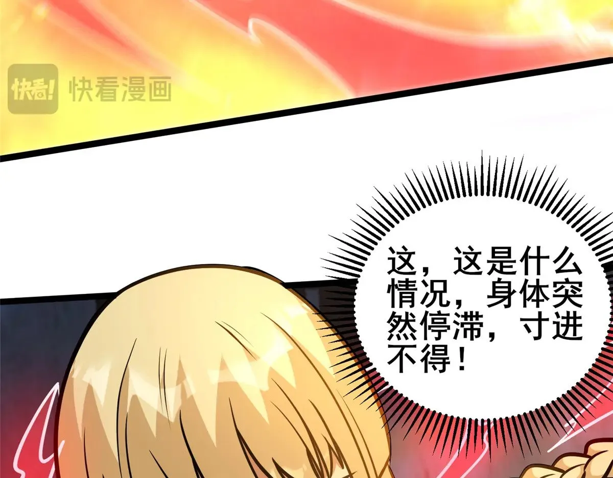214 兄长68