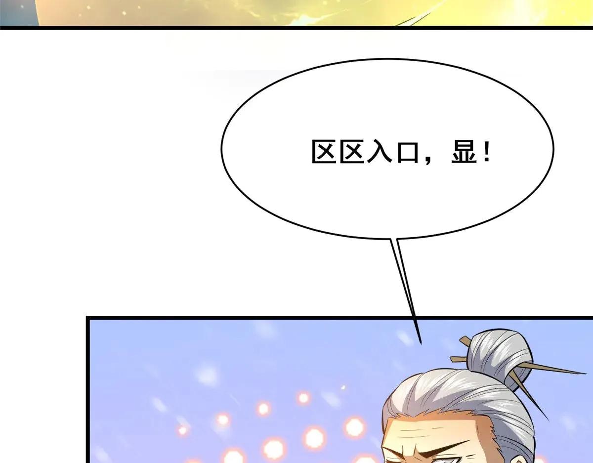 208 放手去干！118