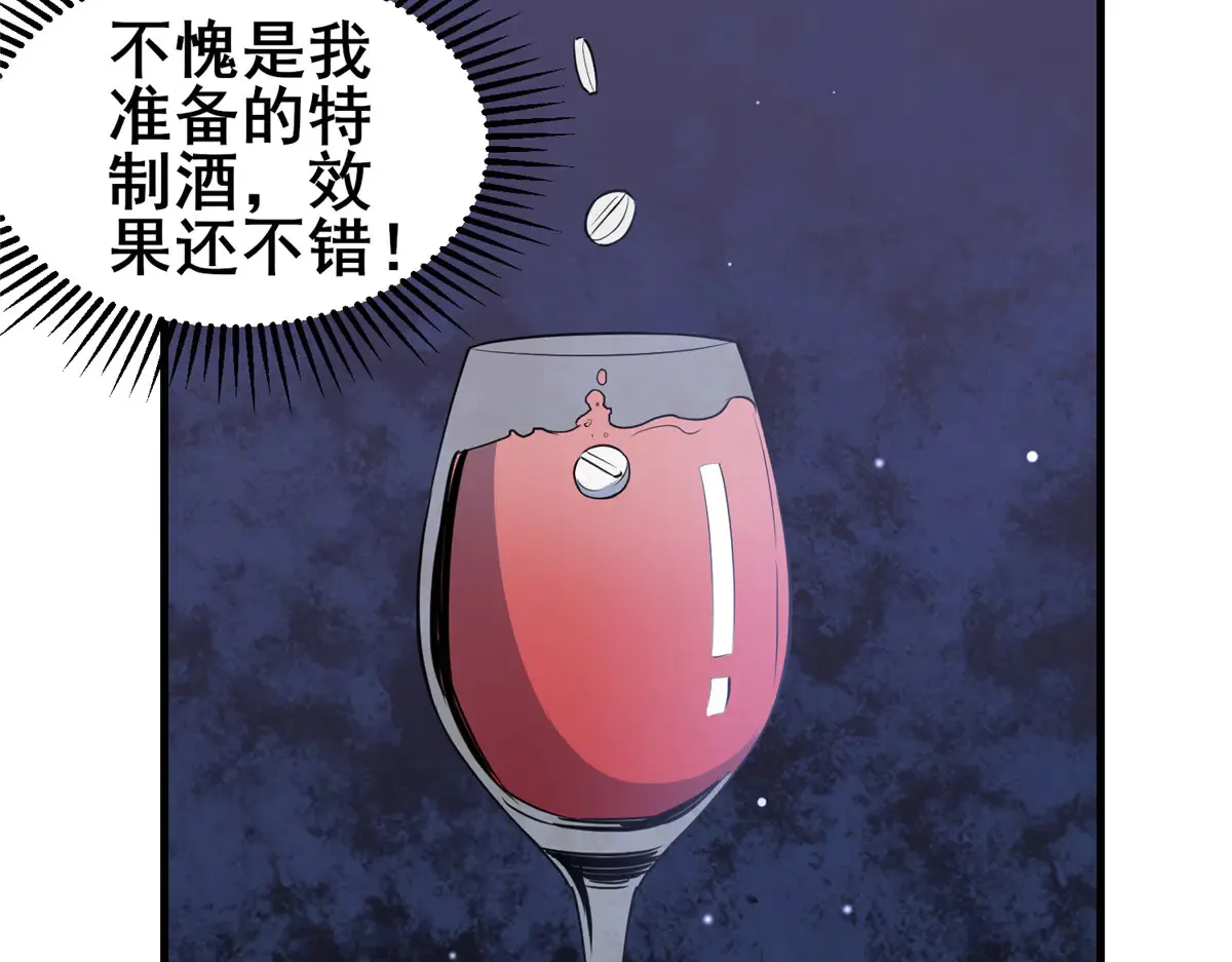 202 英雄救美10