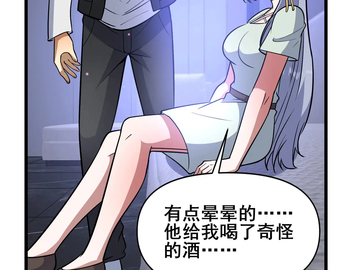 202 英雄救美65