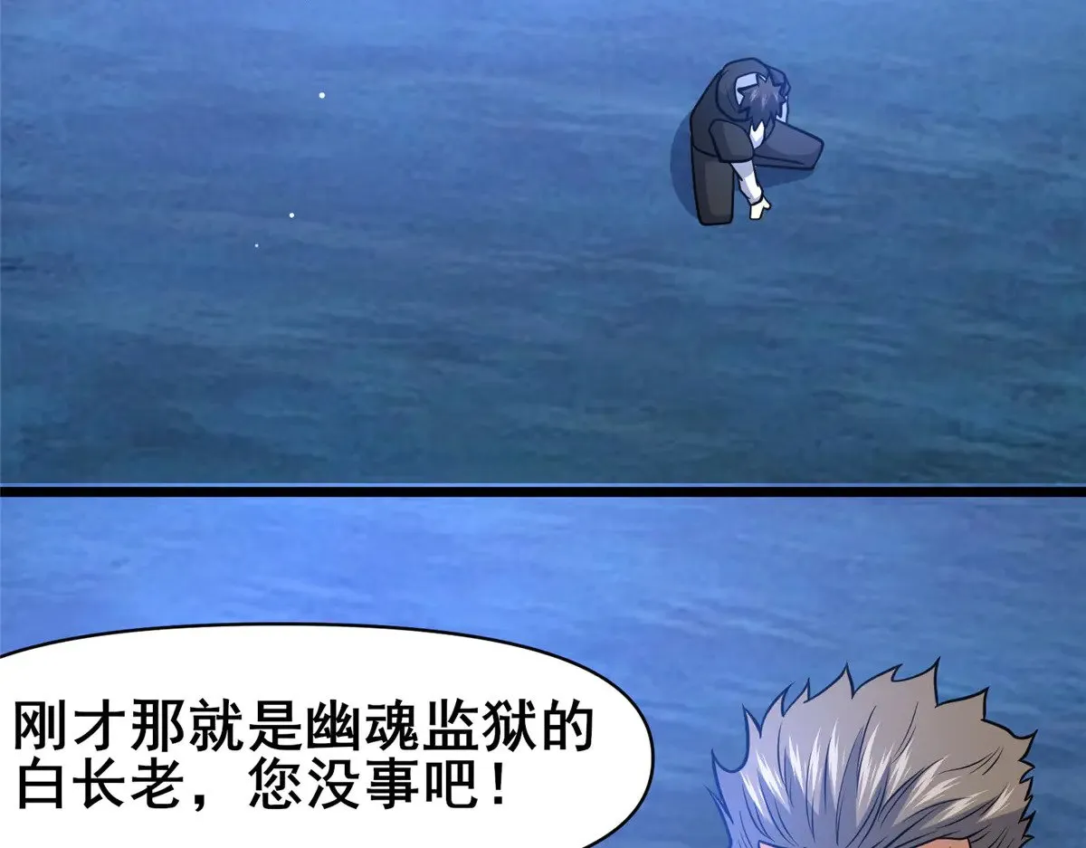207 白长老75