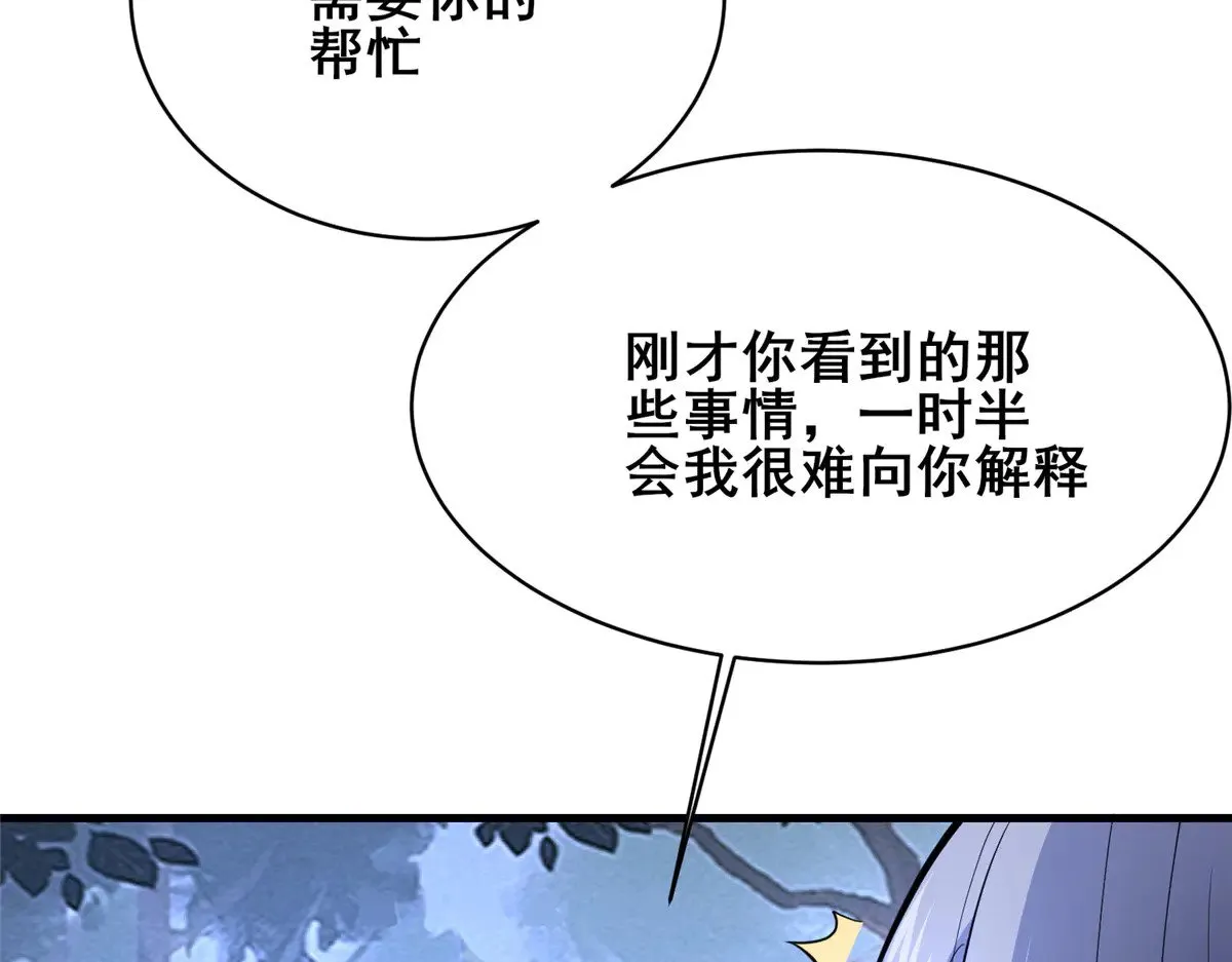 208 放手去干！8